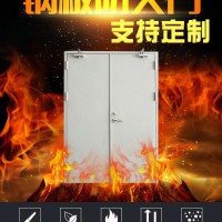 防火門，甲級(jí)防火門，防火門直定制, 防火門廠家