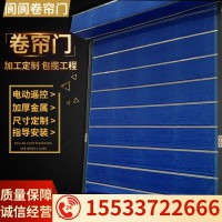 防火卷簾門，無(wú)極布卷簾，特級(jí)防火卷簾廠家