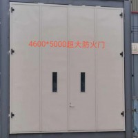 超大防火門，超大門價(jià)格，超大門廠家