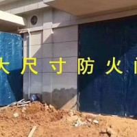 超大防火門，超大門價(jià)格，超大門廠家