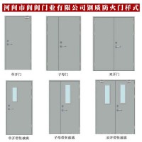 防火門直銷，銷售防火門，生產(chǎn)防火門