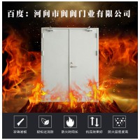 批發(fā)防火門，甲級(jí)防火門價(jià)格，廠家直銷防火門