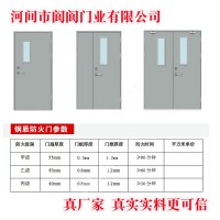 任丘防火門，鋼質(zhì)防火門，超大防火門