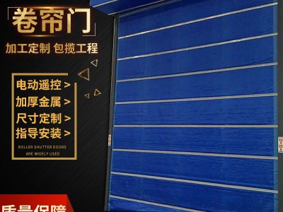 特級防火卷簾門，任丘防火卷簾門，防火卷簾廠家