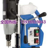 鉆孔范圍50mm，吸力大，小型磁力鉆FE32