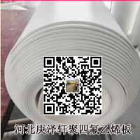 聚四氟乙烯板廠家，5mm厚聚四氟乙烯板