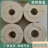 雙燁-高密度管托-聚異氰脲酸酯高密度管托-大量供應(yīng)