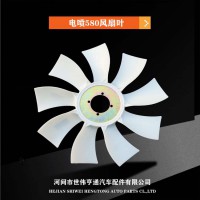 國四國五電噴柴油機風(fēng)扇葉/云內(nèi)4100發(fā)動機水箱風(fēng)扇葉