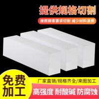 聚四氟乙烯板價(jià)格