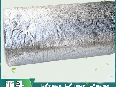 重慶電梯井隔音氈 玻璃纖維材質(zhì) 20mm厚 單面復合打孔鋁箔