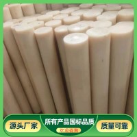 尼龍棒價(jià)格多少錢一公斤？