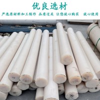 尼龍棒重量計(jì)算公式