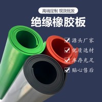 工業(yè)橡膠板廠家直銷