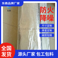 電梯井隔音氈 廠家承攬施工 A級(jí)防火 玻璃纖維吸音氈