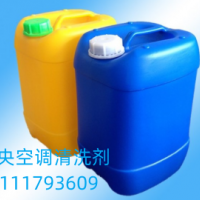 中央空調清洗劑LX-016