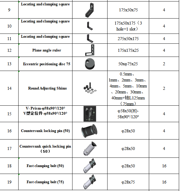 微信圖片_20251125145333_43_2
